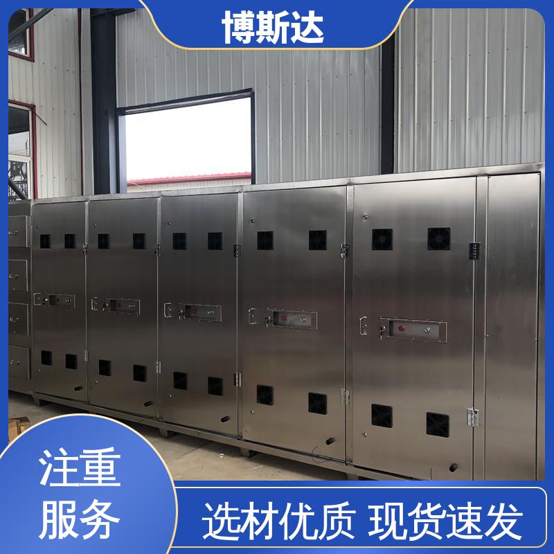 一体光氧离子废气处理机 博斯达 供应