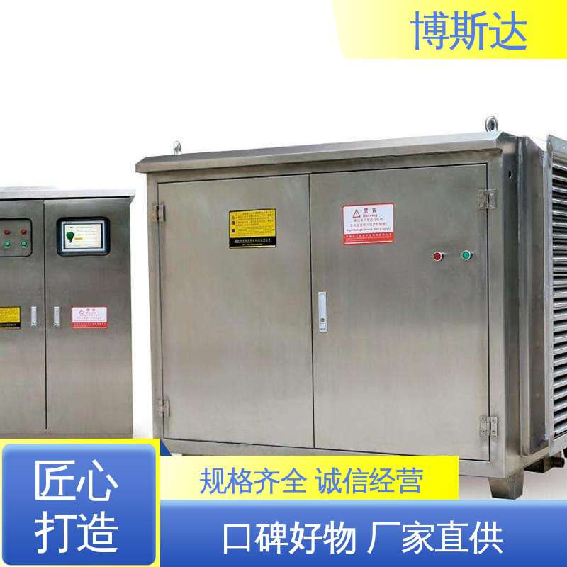 一体光氧离子废气处理机 博斯达 实力供应商