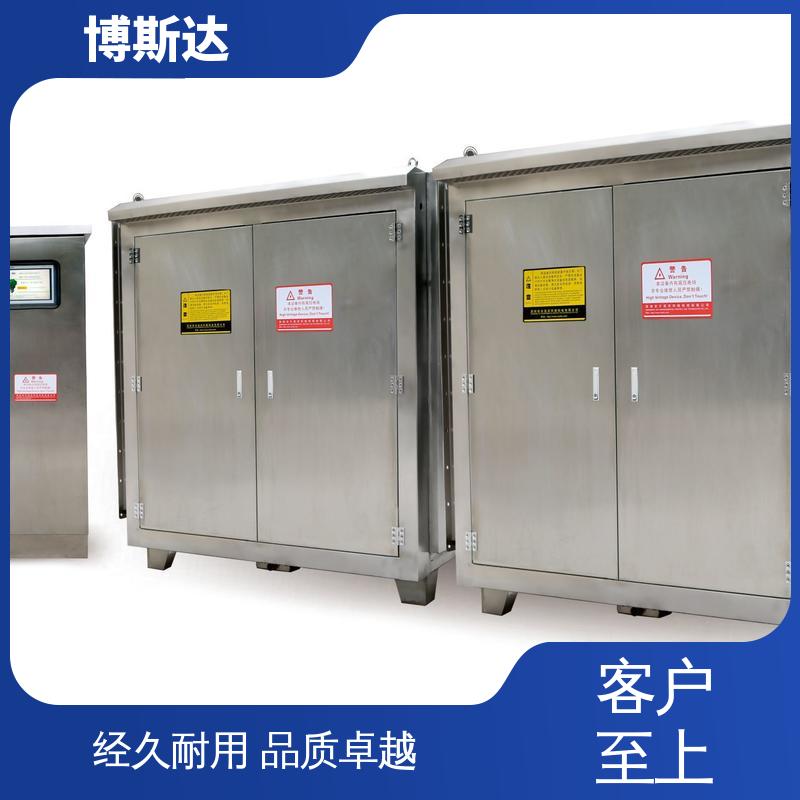一体光氧离子废气处理机 博斯达 厂家直销