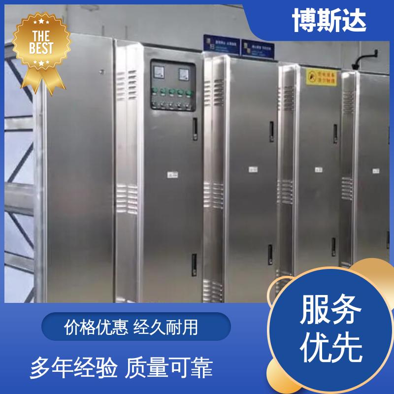 一体光氧离子废气处理机 厂家直销 质量保障 博斯达环保