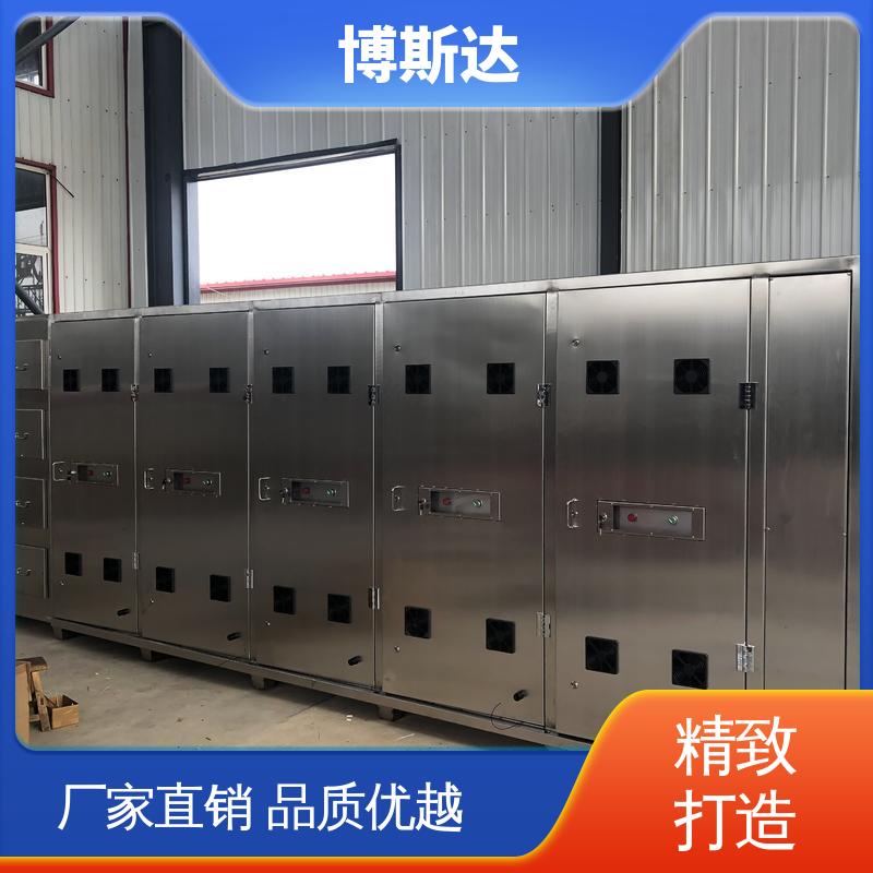 一体光氧离子废气处理机实力商家 厂家直销 博斯达