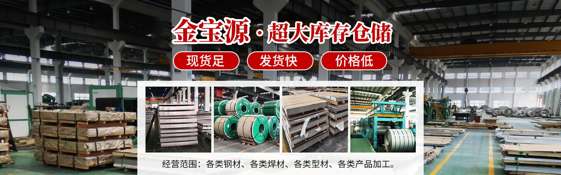 无锡金宝源金属制品有限公司