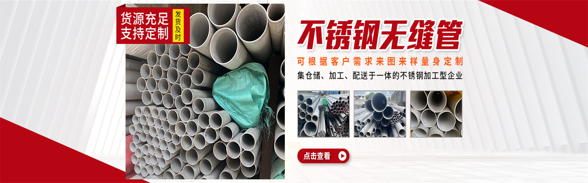 无锡金宝源金属制品有限公司
