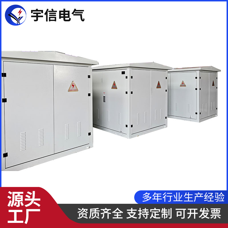 35kv高压电缆分支箱 欧式电缆一进一二三四五六出接线箱