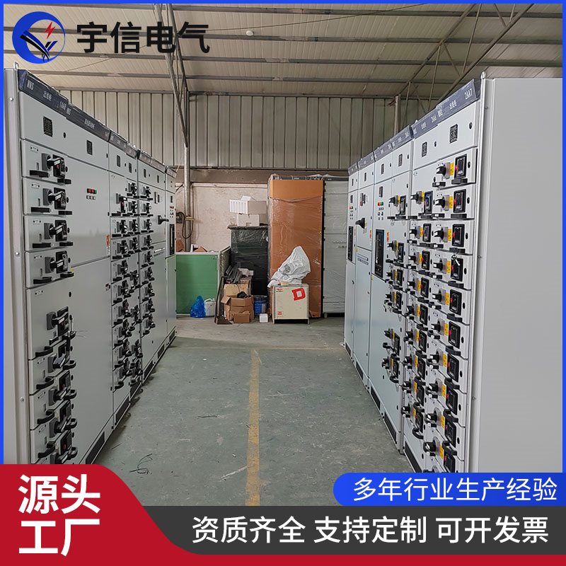 低压抽屉柜 抽屉式交流开关柜 配电抽屉固定分隔柜成套电气