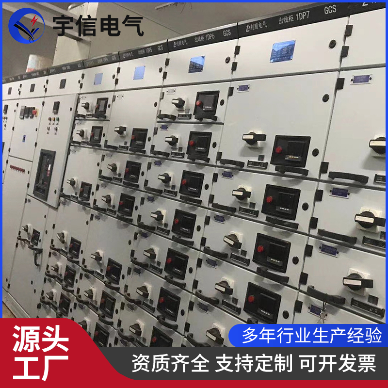 低压抽屉柜 抽屉式交流开关柜 配电固定分隔柜 成套设备