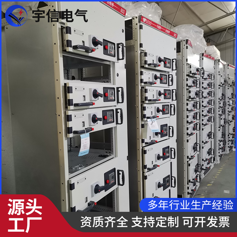 低压抽屉柜 抽屉式交流开关柜 配电固定分隔柜