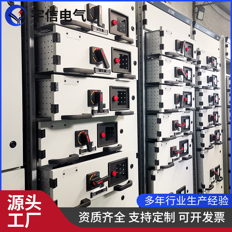低压成套开关柜 电气设备抽出式抽屉柜  低压抽屉柜