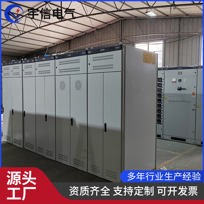 低压开关柜 工地工程用开关控制柜交流电气配电箱