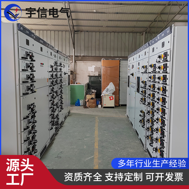 低压成套开关柜 进出线交流电气控制开关柜