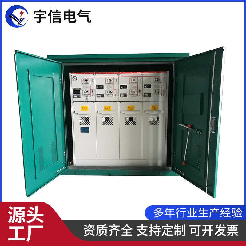 不锈钢电缆分接箱 一进二三出欧式高压电缆分支箱