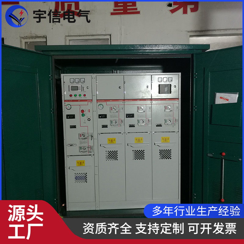 电缆分支箱 10KV户外高压电缆分支箱冷轧钢板