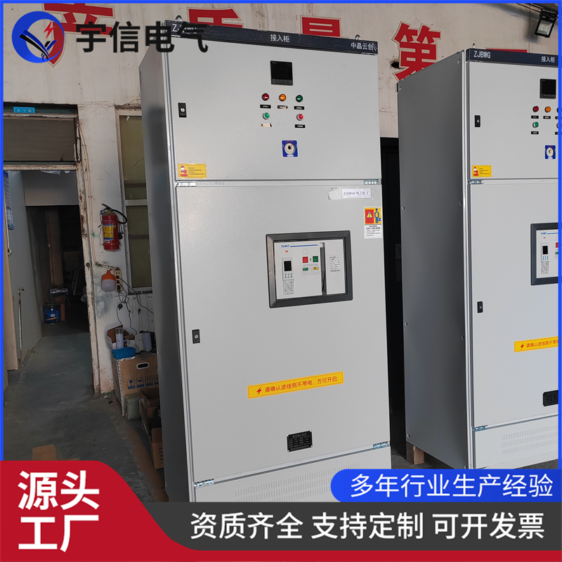 新能源光伏并网箱 防孤岛发电系统电源接入箱