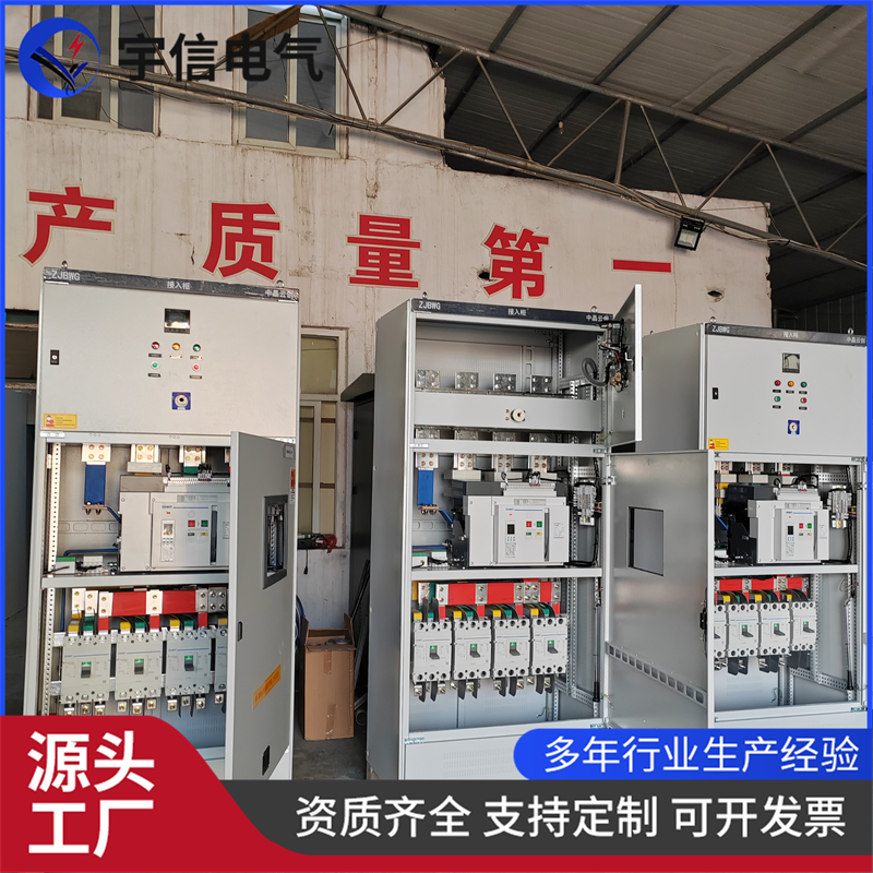 防孤岛发电系统电源并网箱 并网柜计量开关柜 光伏接入箱