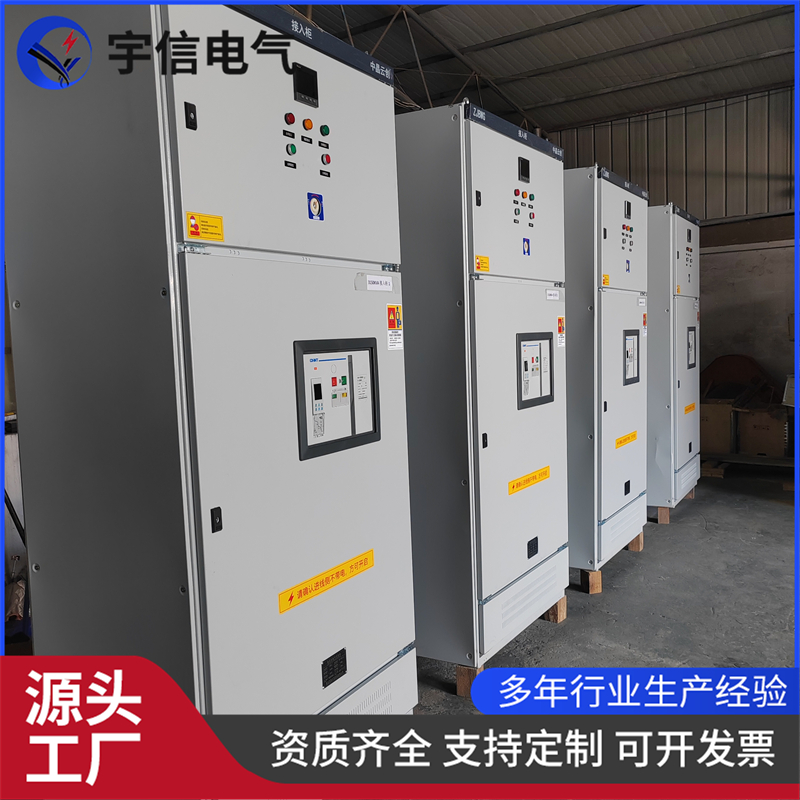 光伏并网箱 电源接入箱 计量开关柜