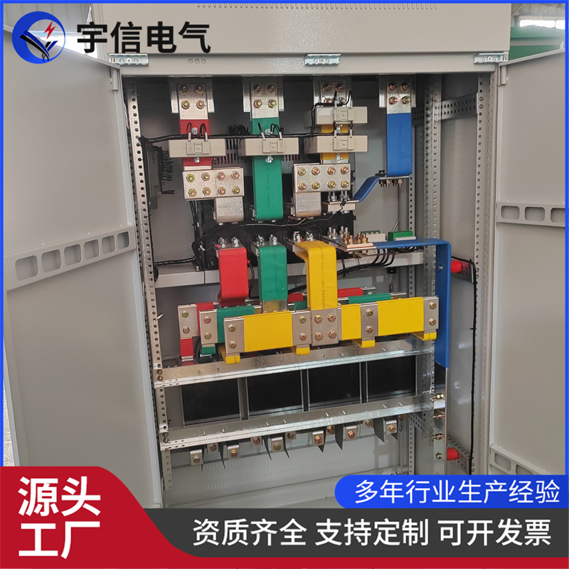 光伏并网箱 防孤岛发电系统电源接入箱 计量开关柜