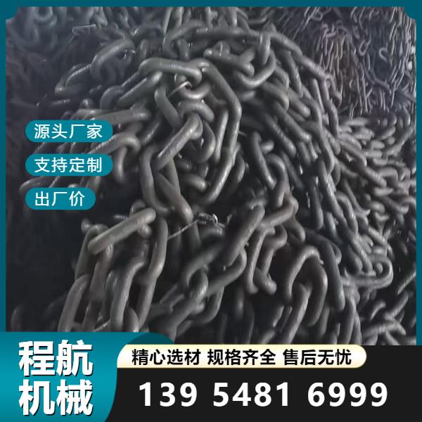 程航源頭廠家供應 礦用鏈條 單軌吊鏈條 規格多樣