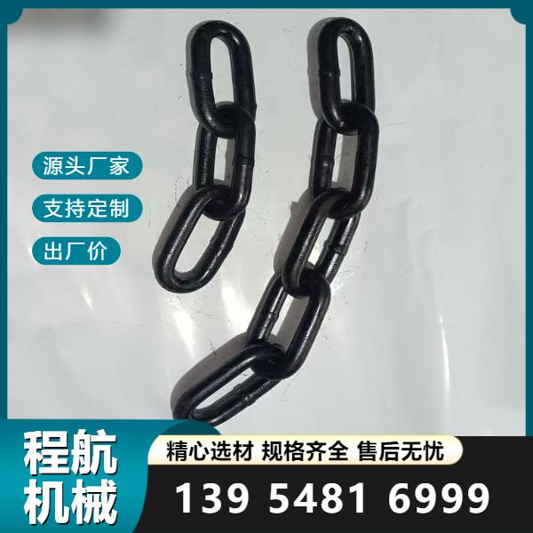 圓環鏈條 高強度礦用圓環鏈 程航礦用鏈條廠家直銷