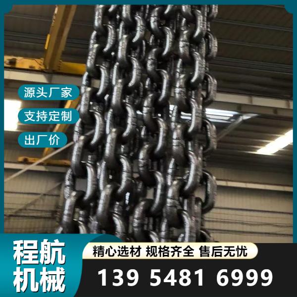 起重機鏈條 廠家支持定制 輸送機鏈條高抗拉強度