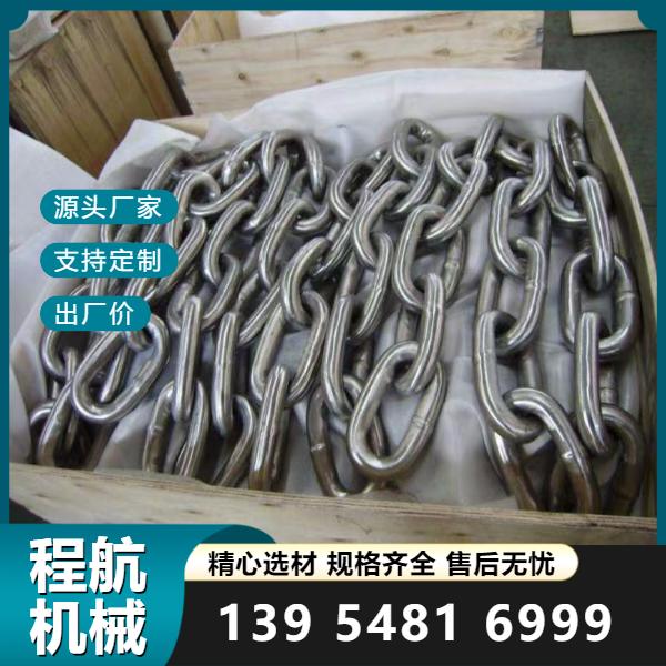 管道輸送鏈 出廠價 程航嚴格選材與精密制造管鏈單