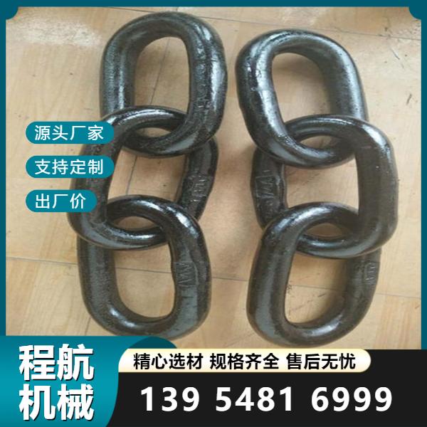 礦車三環鏈 程航實力廠家 規格齊全 可預定