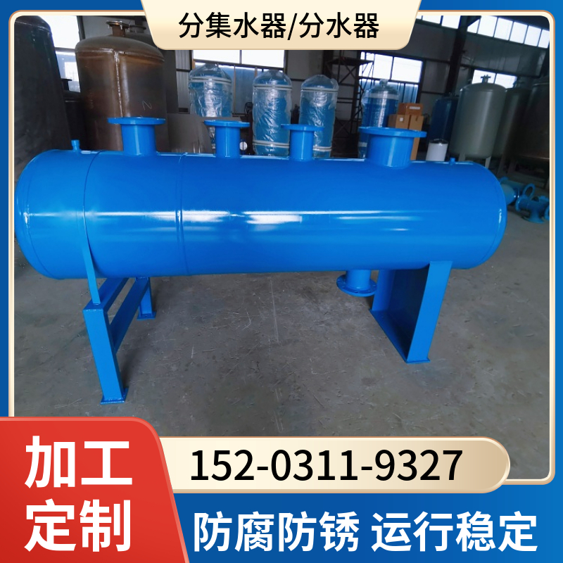 FJ-350大流量分集气缸 烟台地暖系统集水器 分集水器供应
