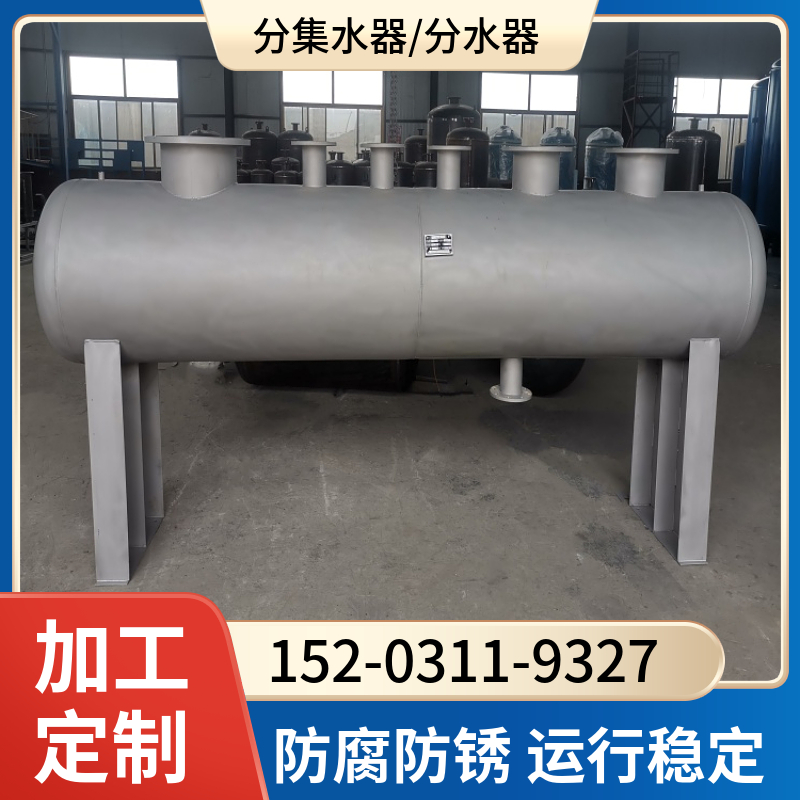 大口径工业分集水器 防锈卧式分水器潍坊 集分水器定做