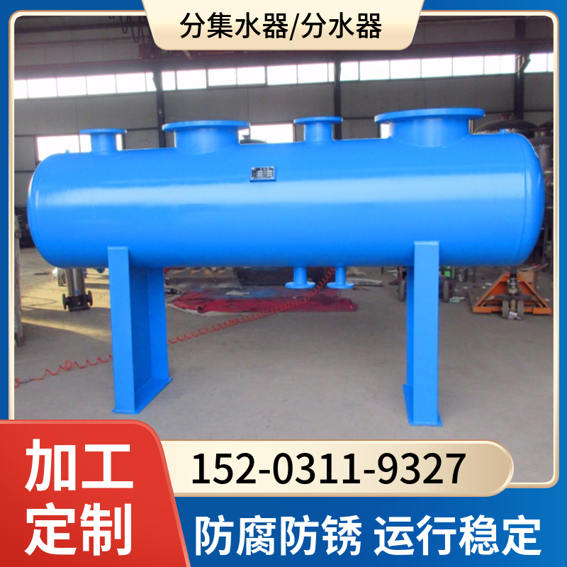 无缝焊接集气缸 机房供水分集水器 法兰连接分水器泰安