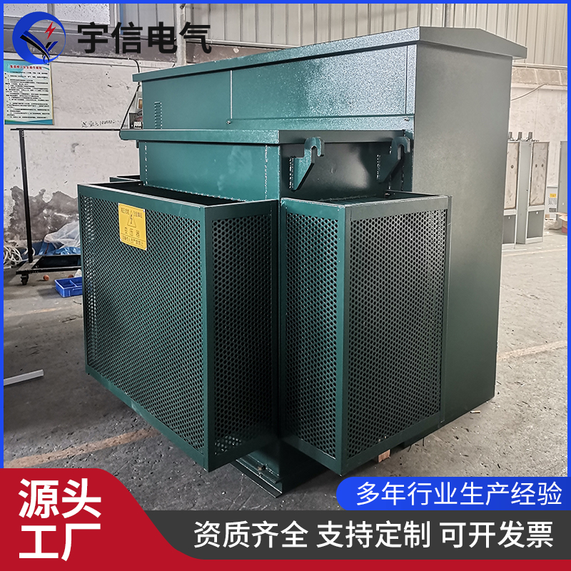 美式箱式变电站 紧凑型变压器配电房小区路灯箱变