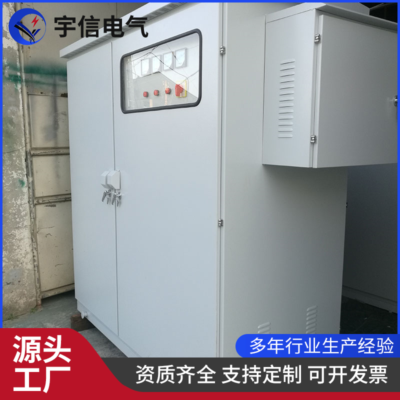 双电源柜 工地配电柜 低压开关柜 电源柜配电柜厂家