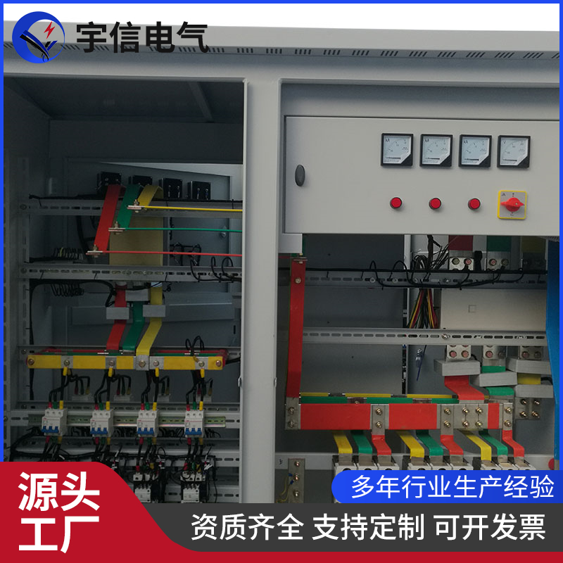 双电源柜GGD 配电柜 照明高低压开关柜