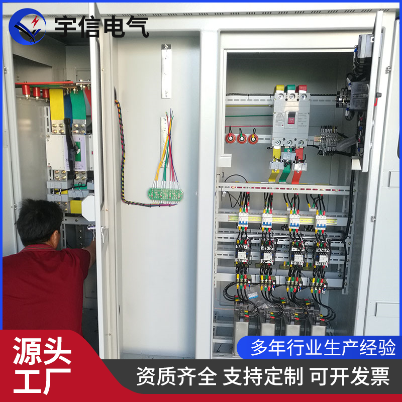 双电源柜低压配电柜 开关动力柜配电柜 低压成套开关柜