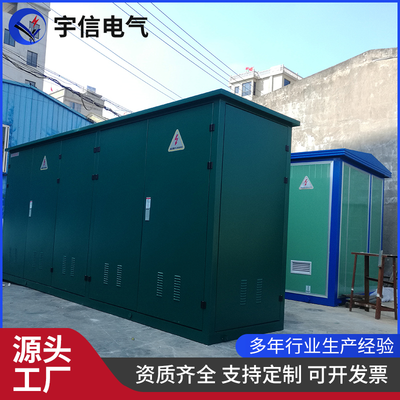 一二次融合环网箱 成套环网箱2进4出充气柜户外电缆分支箱开闭所