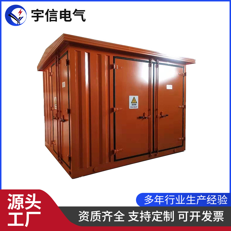 光伏设备集装箱 电力预制舱 电力成套设备