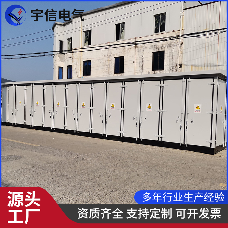 发电预制舱 集装箱式风电光伏升压站定制
