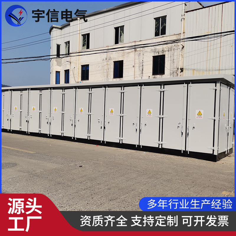 光伏预制舱 电气设备集装箱 电力变电站设备预制箱