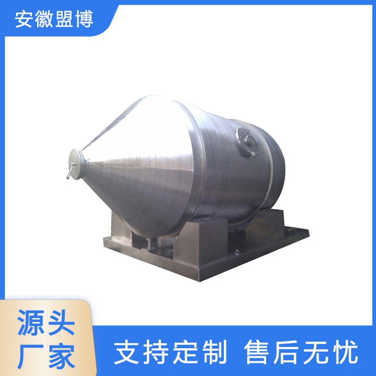 盟博环保 MB-ZY一维混合机