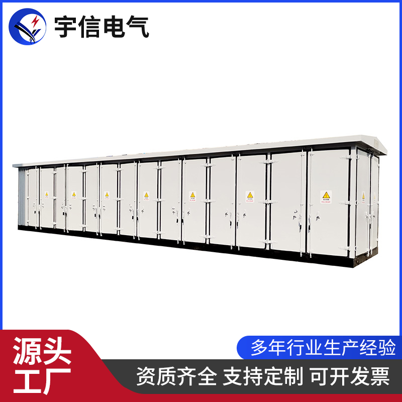 光伏升压站一二次并网预制舱 箱式变电站 高效集成 模块化维护