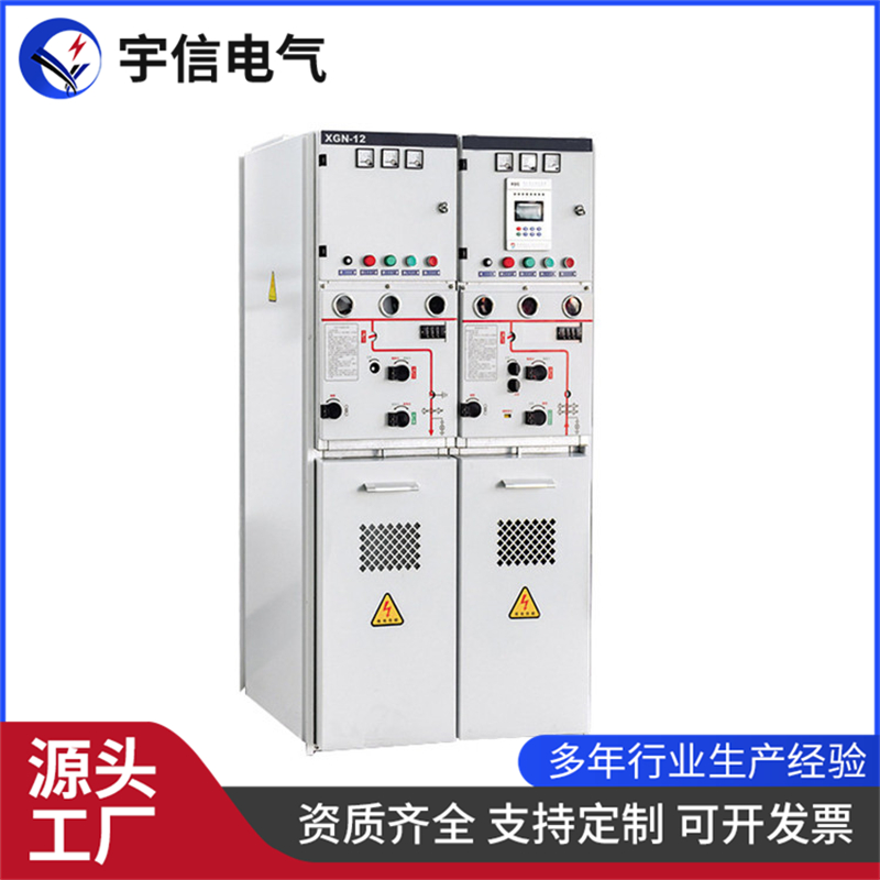 高压成套设备全绝缘柜户外高压固体柜