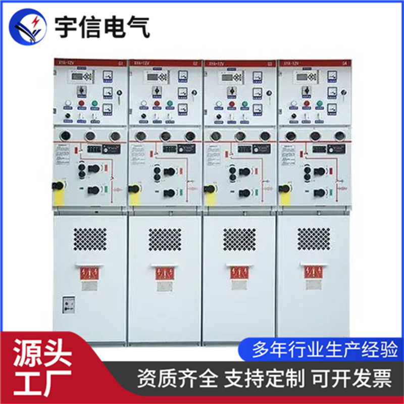 高压成套配电柜 中置充气柜固体 绝缘环网柜高压固体柜