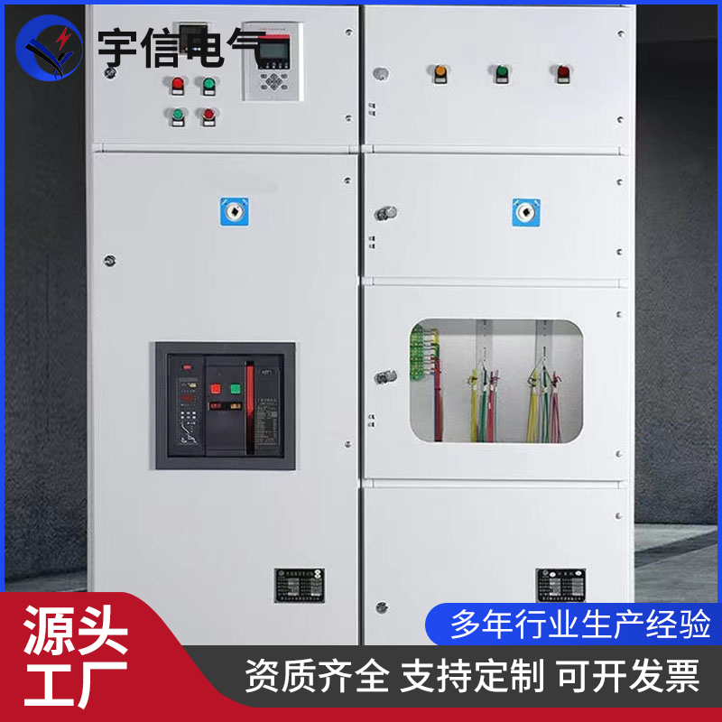 光伏并网柜 低压成套配电柜 太阳能动力电容控制柜光伏计量组合柜