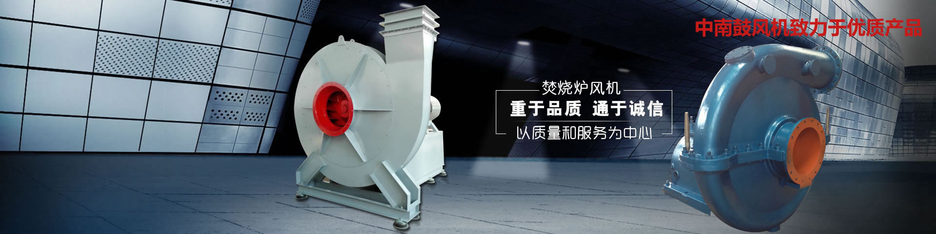 江苏中南鼓风机有限公司