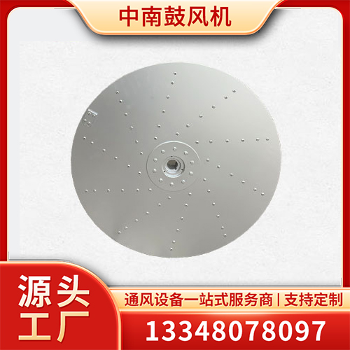 离心风机叶轮 风机配件 叶轮叶片可调