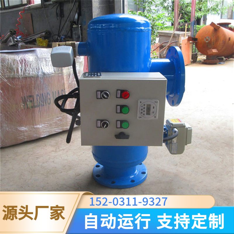 全自动反冲洗过滤器 喀什大口径除污器 自清洗过滤器