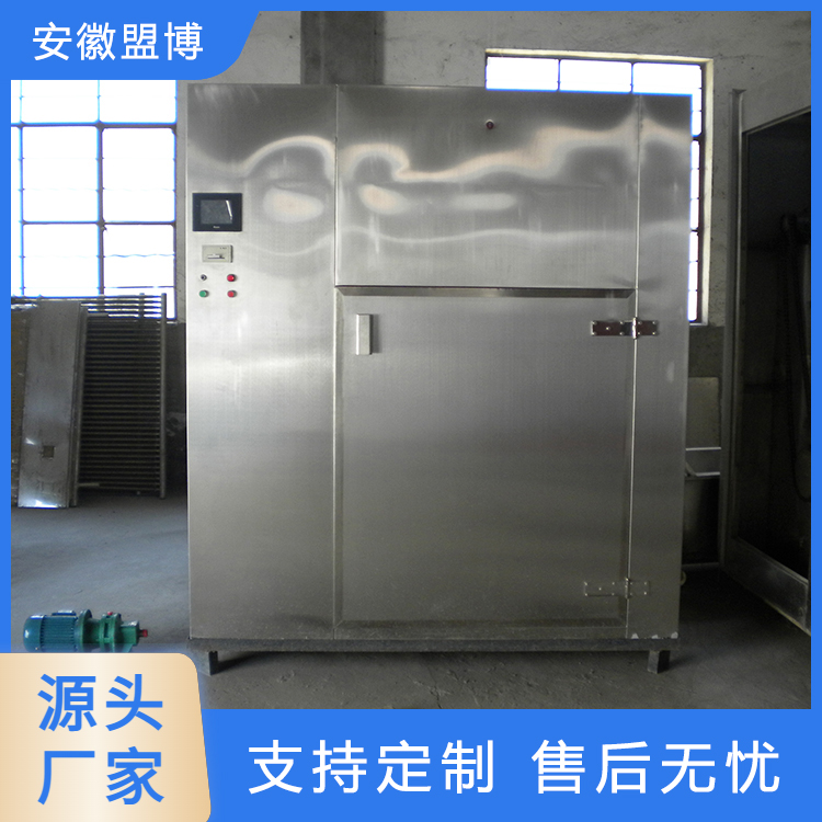 盟博环保 臭氧灭菌柜