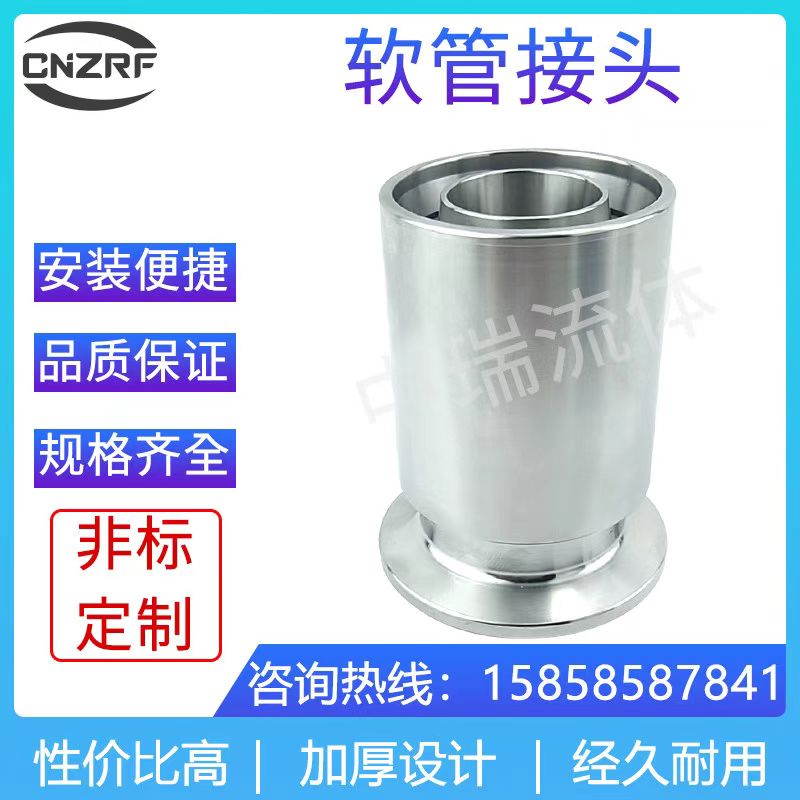 不锈钢卫生级快装TC卡盘接头 软管皮管油管外螺纹扣押宝塔连接件