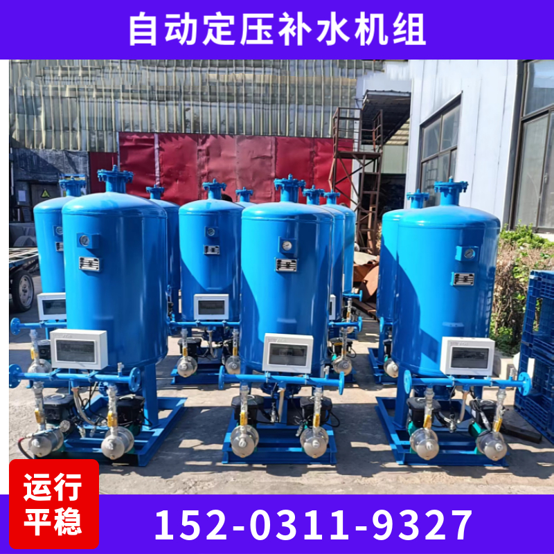 定压补水装置  稳压增压机组  二次供水增压设备固原