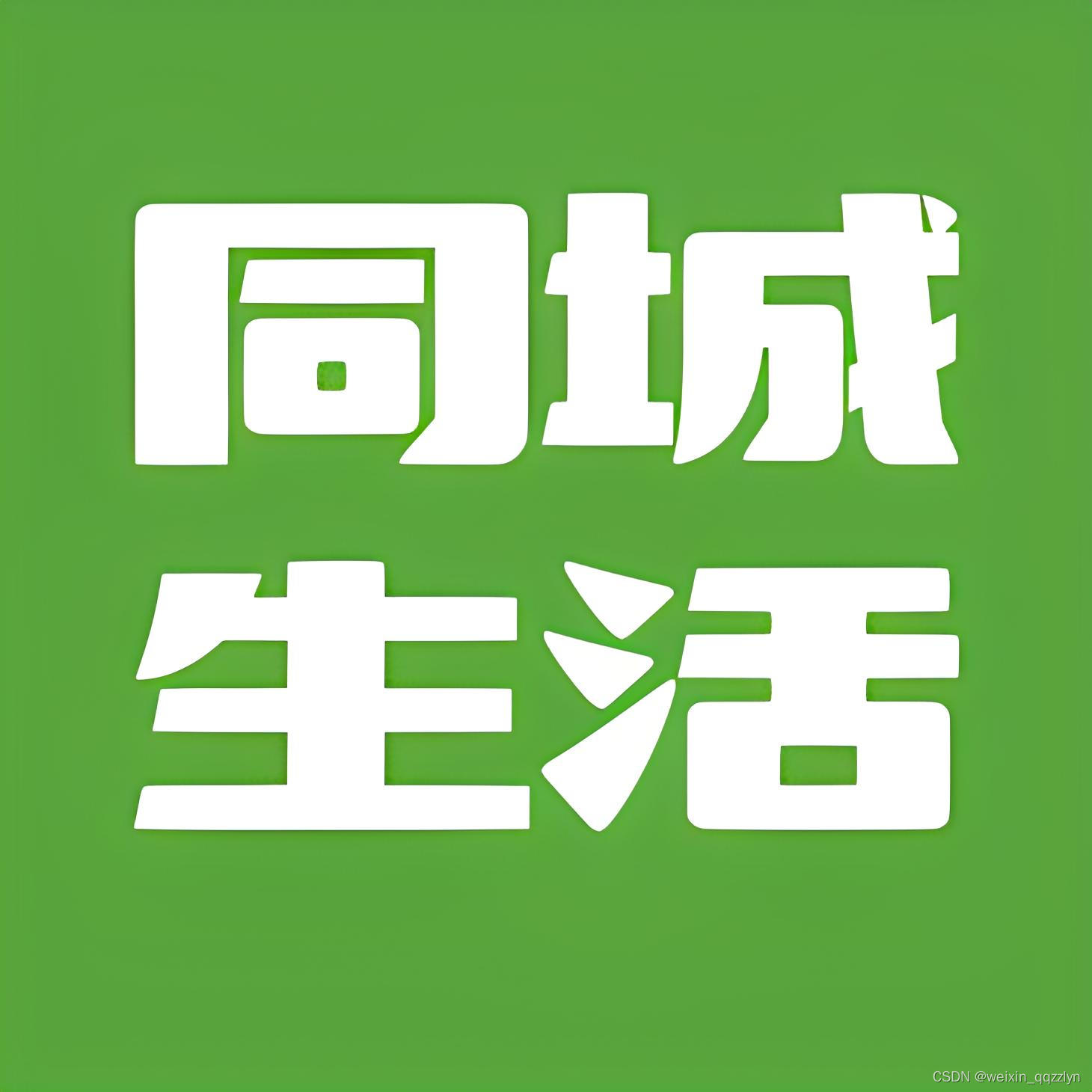 沈阳顺安达医疗服务有限公司