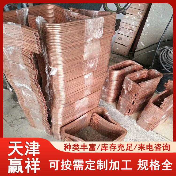 铜管加工 铜管 制冷系统用 可加工切割