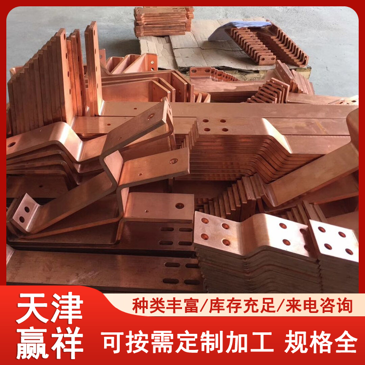 铜排加工 T2铜排 电气导线用紫铜排 厂家供应